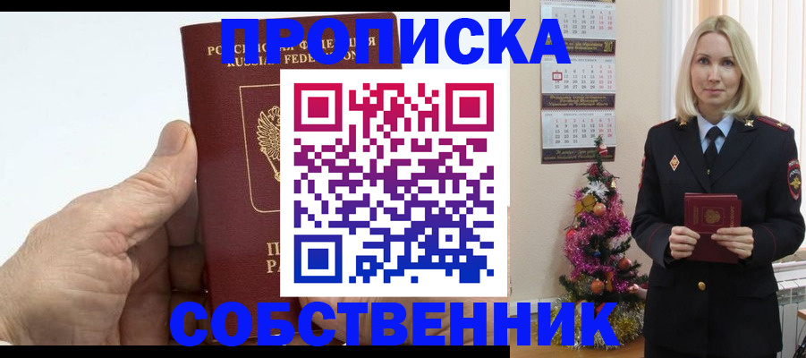 регистрация для дет. сада в Называевске